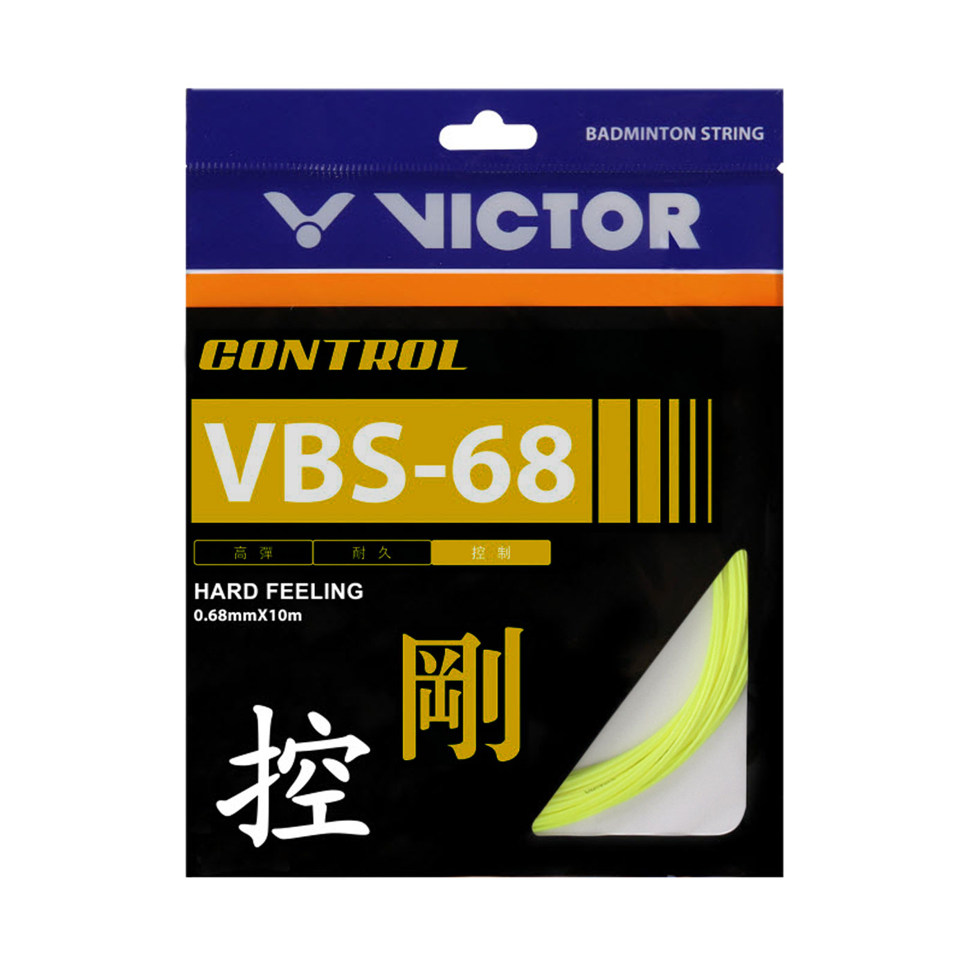 VICTOR 控制羽拍線-剛(盒) VBS-68-E-10 SETS - 螢光黃